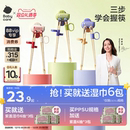 babycare儿童筷子学习筷2 3岁6岁PPSU宝宝训练筷辅食工具儿童餐具