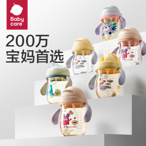 babycare学饮杯婴儿吸管奶瓶PPSU鸭嘴杯6个月以上儿童宝宝喝水杯