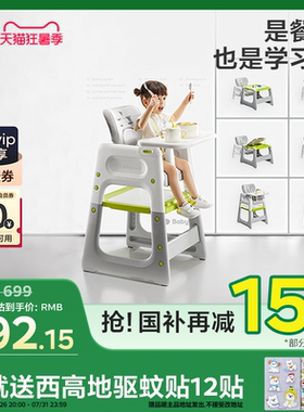 babycare百变餐椅婴儿宝宝家用