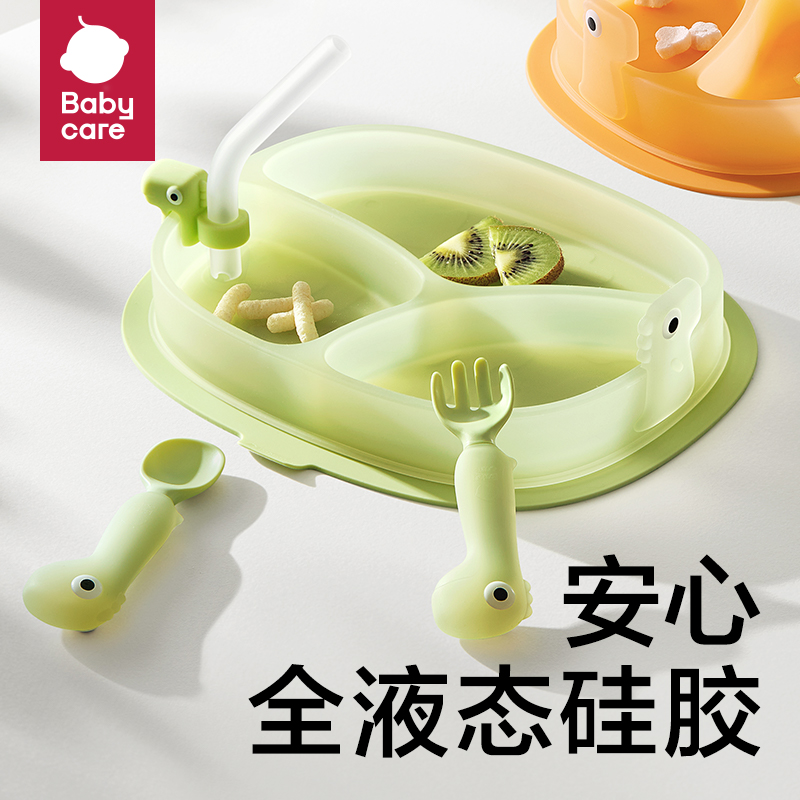 婴儿餐盘babycare硅胶辅食碗