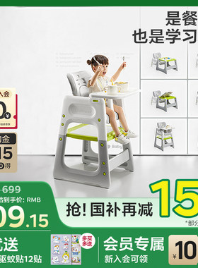 babycare百变餐椅婴儿宝宝家用