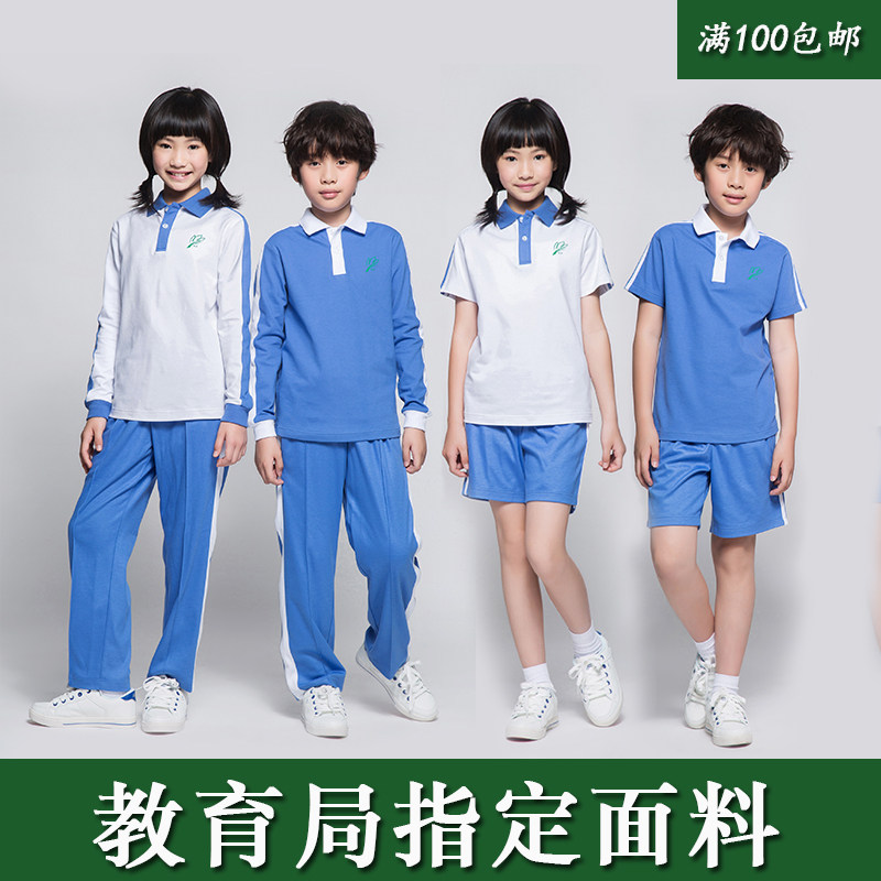 初一夏季校服,初一校服(第22页)_大山谷图库