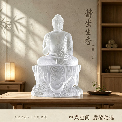 古法琉璃释迦说法禅意陈设摆件