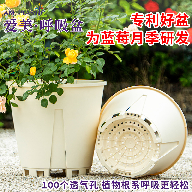 爱美蓝莓种植专用7加仑特大号青山控根透气呼吸月季果树塑料花盆