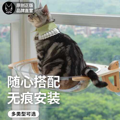 JoyCat免打孔猫爬架自由搭配组合