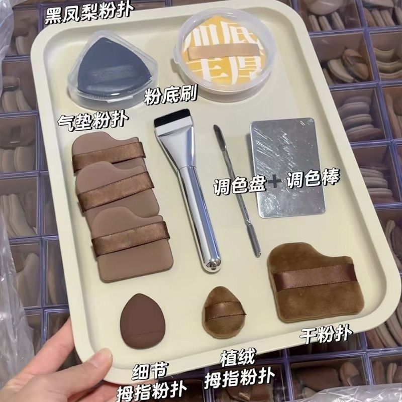 新手化妆工具巧克力棉花糖粉扑全家福黑凤梨套盒定妆干湿两用