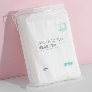 卸妆棉脸部加厚柔肤双面化妆棉女不掉絮纯棉一次性干湿两用卸载棉