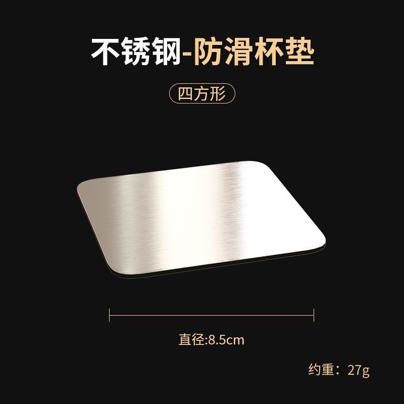 美甲底座 可吸磁铁 美甲托垫子甲油胶调色盘杯垫茶杯托不锈钢防烫