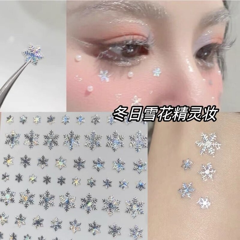 冬季妆容雪花贴脸亮片冬日创意妆贴纸眼妆爱心装饰免胶水美妆贴纸