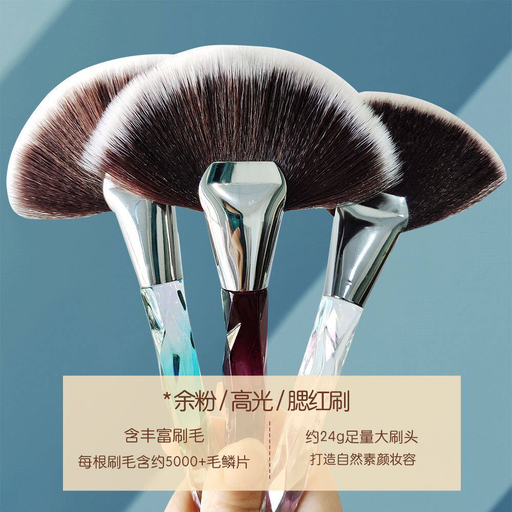 水晶质感大扇形化妆刷高光刷余粉刷多功能美甲粉尘刷子