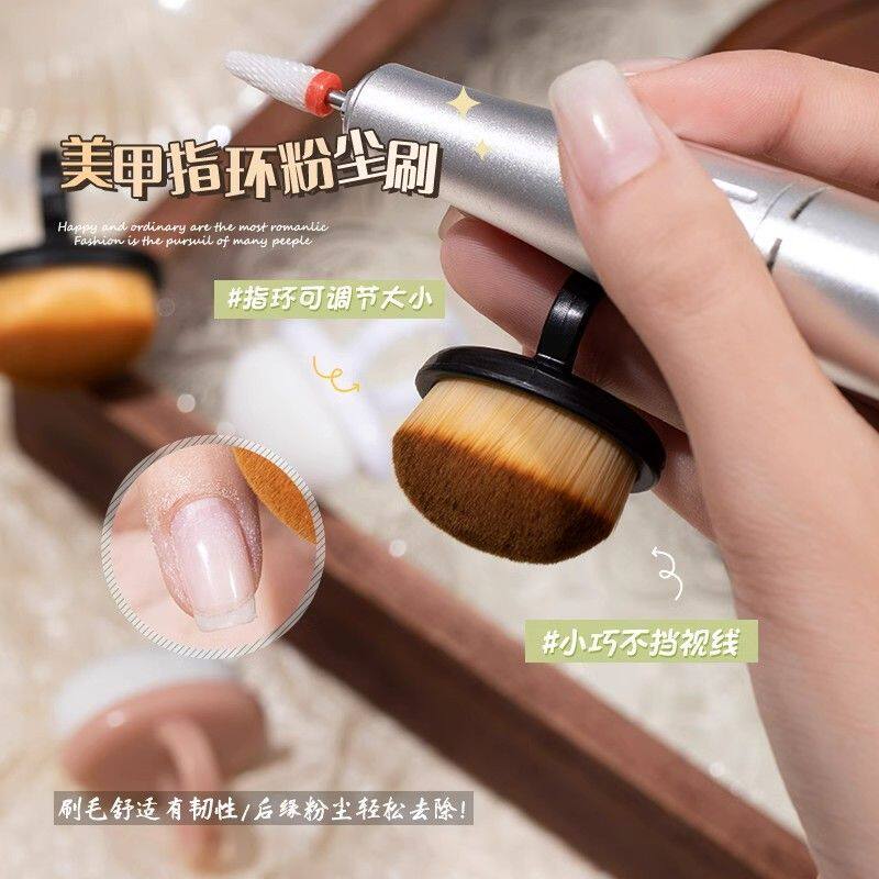 指环迷你款前置美甲后缘处理粉尘扣式毛刷清洁刷细密指甲扫灰工具