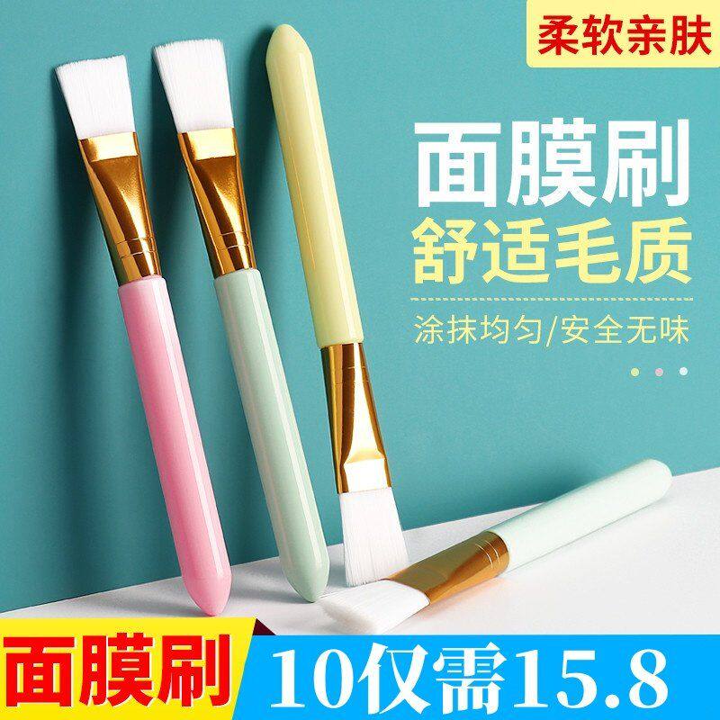 美容院专用软毛面膜刷水疗涂白泥敷脸脸部涂抹清洁面膜工具
