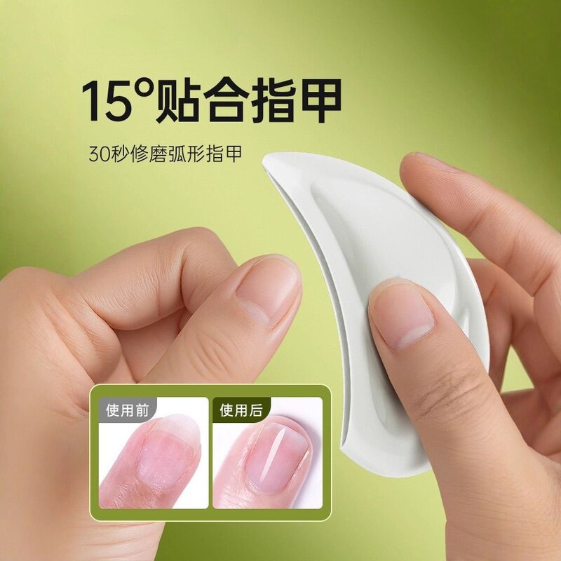 新款弧形指甲锉磨指甲器搓亮甲打磨修甲美甲专用工具磨指甲曲面锉