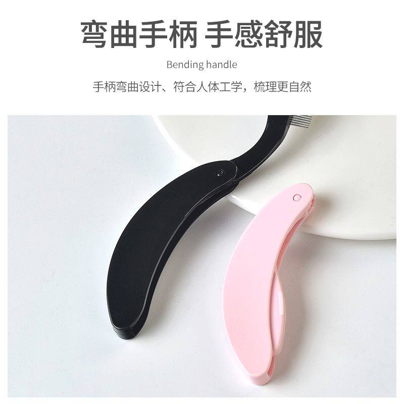 不锈钢钢针睫毛钢梳便携折叠眼睫毛刷眉毛刷极细小梳子化妆工具