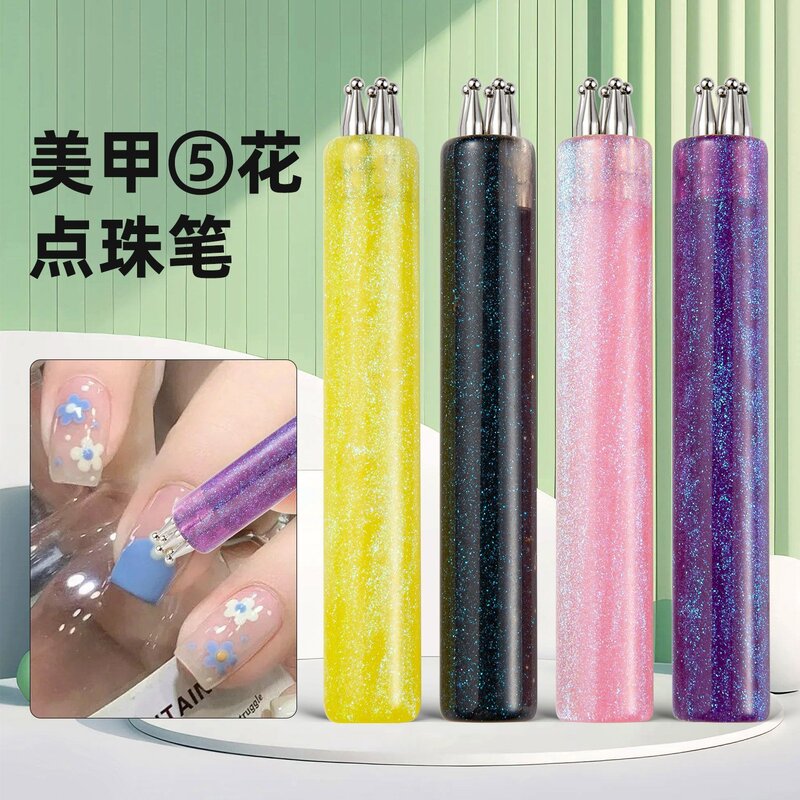美甲点花笔五瓣花一笔成型美甲点钻笔指甲画花波点笔新手美甲工具