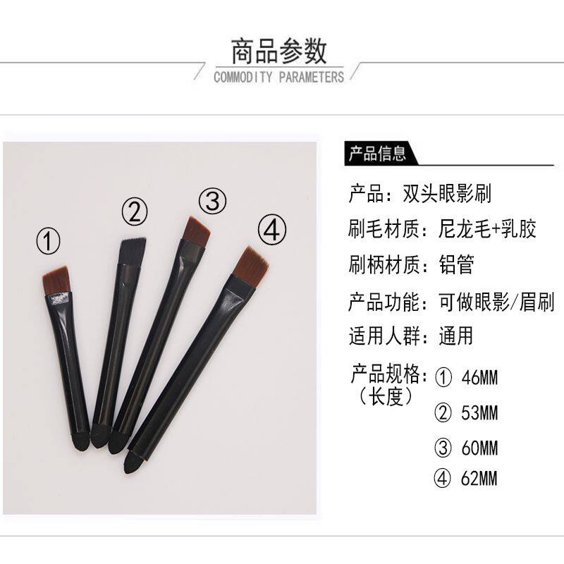 双头迷你便携斜角眉刷眼线刷子弹头眉影眉线彩妆眉刷工具
