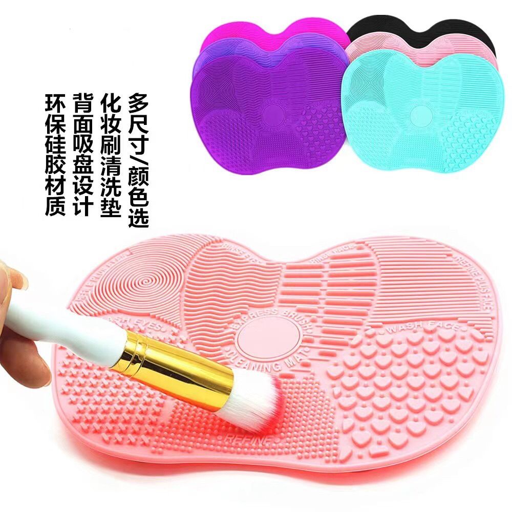 苹果硅胶洗刷垫带吸盘化妆刷清洁垫美妆刷硅胶清洁刷垫
