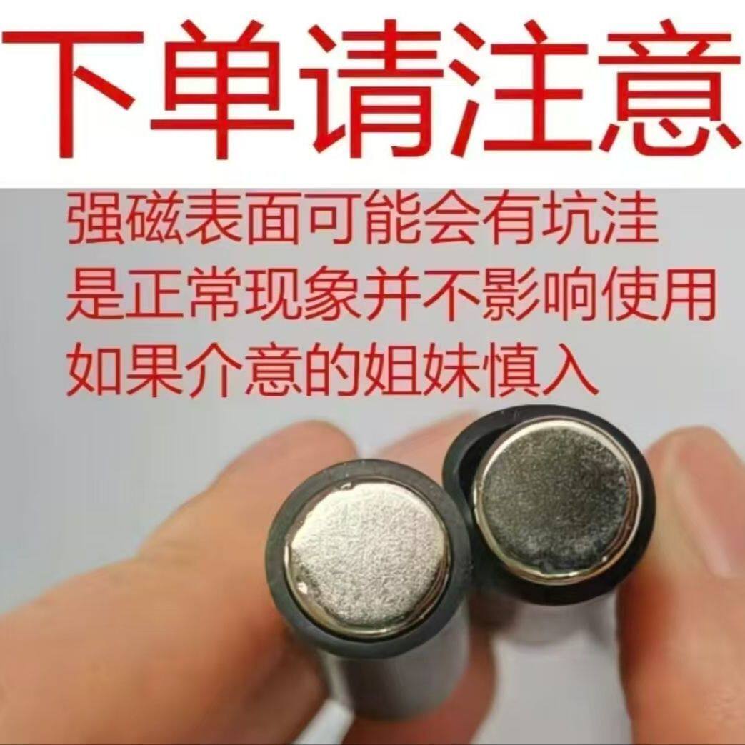强力磁铁美甲强磁铁圆柱形磁铁磁性吸铁石猫眼美甲吸铁石磁铁圆形