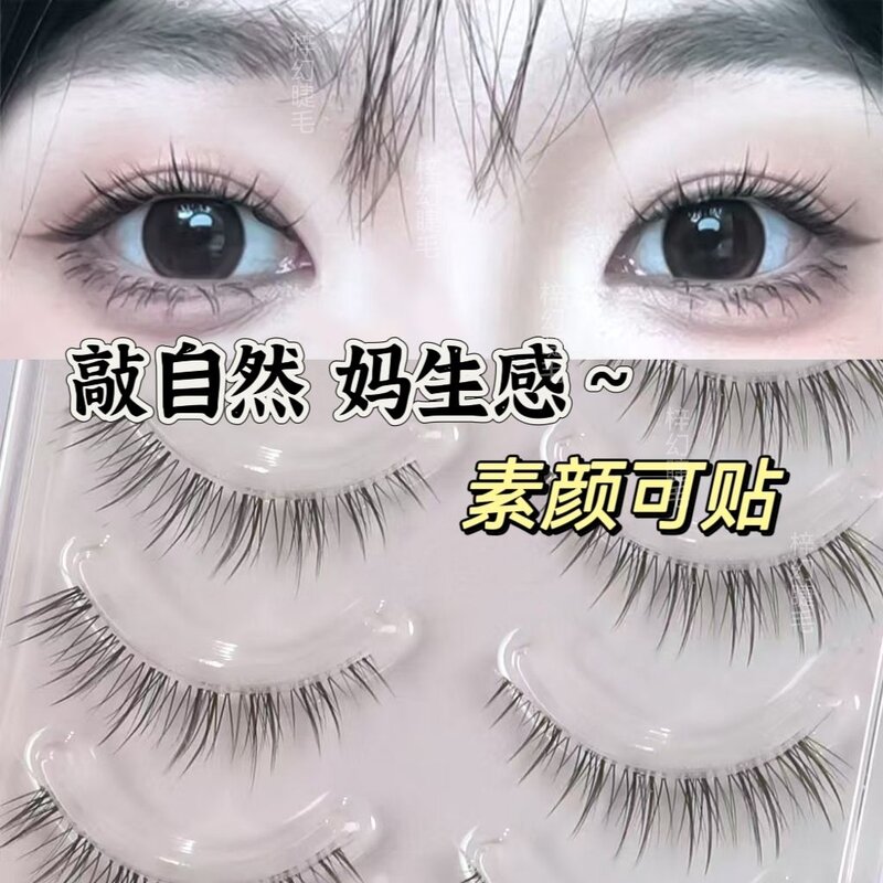 妈生感婴儿弯漫画睫~超自然透明细梗整条睫毛卷翘假睫毛仿真新手