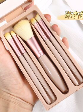 盒装带镜子便携式软毛化妆刷五件套眼部眼影旅行新款化妆工具全套