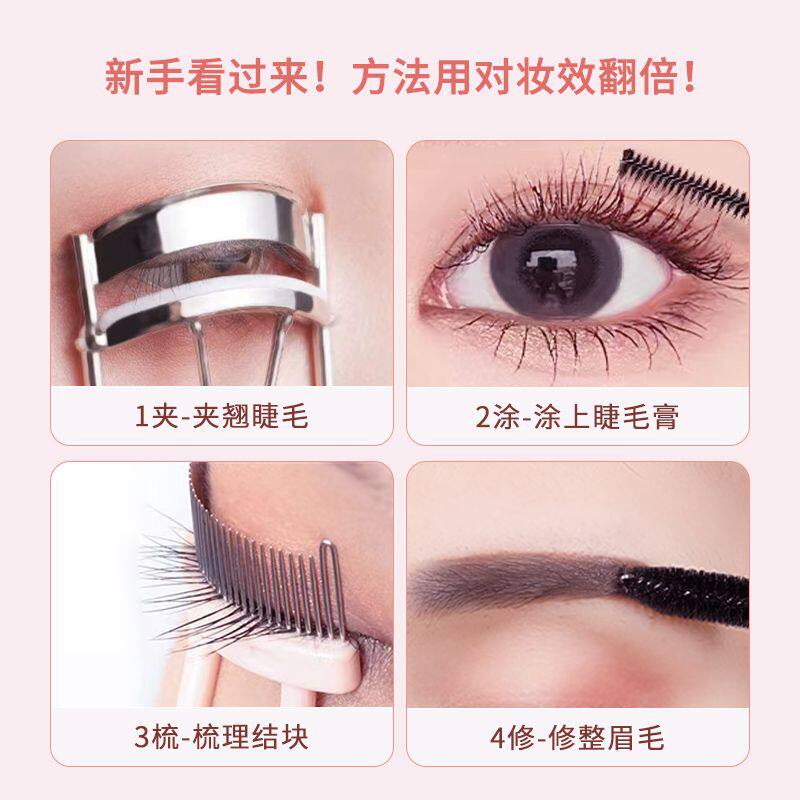眼睫毛梳子去苍蝇腿钢针梳理眉毛刷美睫店修眉睫毛刷小梳子