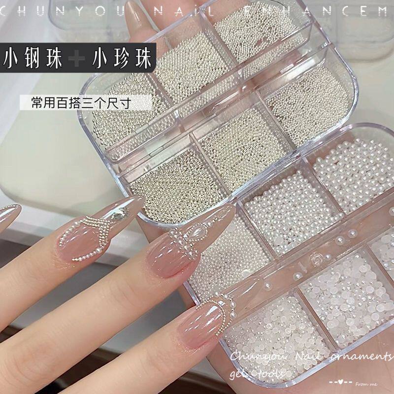 美甲小饰品半圆全圆高亮珍珠钻银色迷你小钢珠百搭混装指甲装饰品