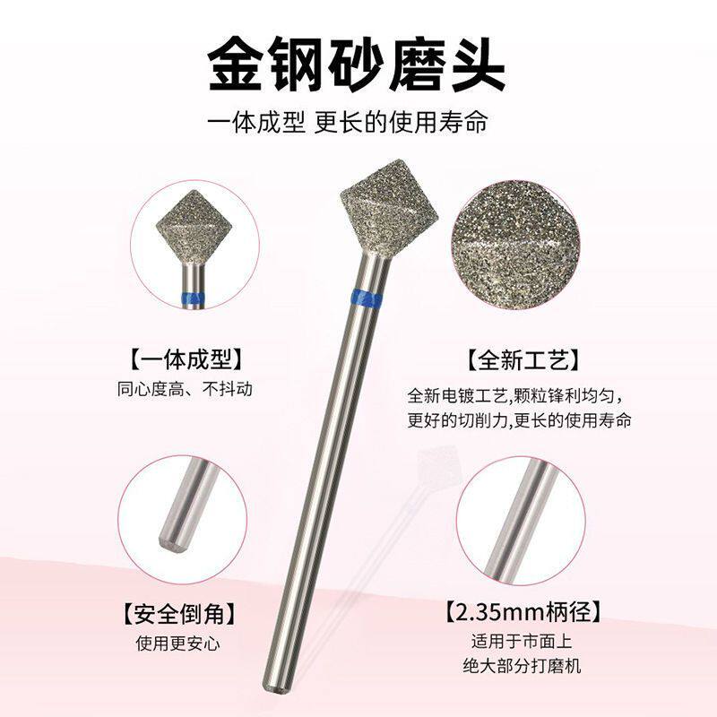 美甲C弧处理薄金刚砂打磨头水晶光疗甲片塑形俄式前置去死皮毛刺