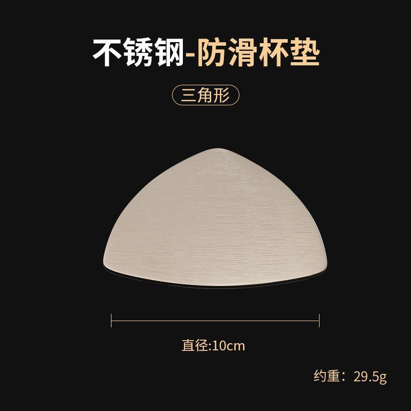 美甲底座 可吸磁铁 美甲托垫子甲油胶调色盘杯垫茶杯托不锈钢防烫
