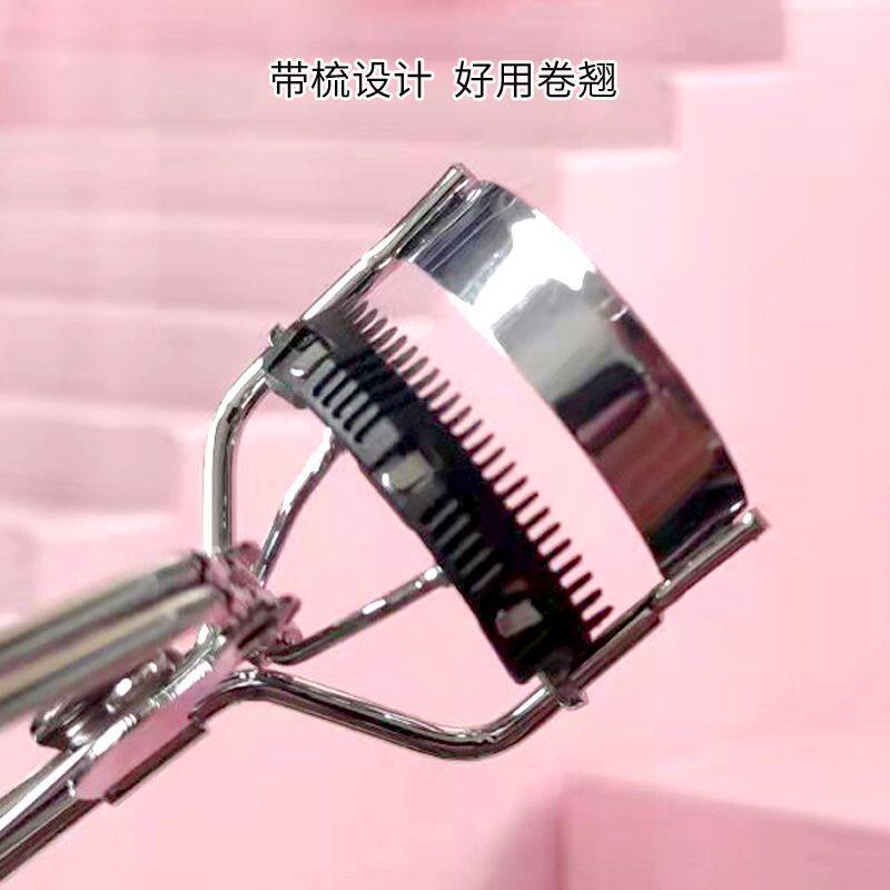 卷翘持久弹力睫毛夹初学者化妆美妆工具便携式局部眼睫毛自然卷翘