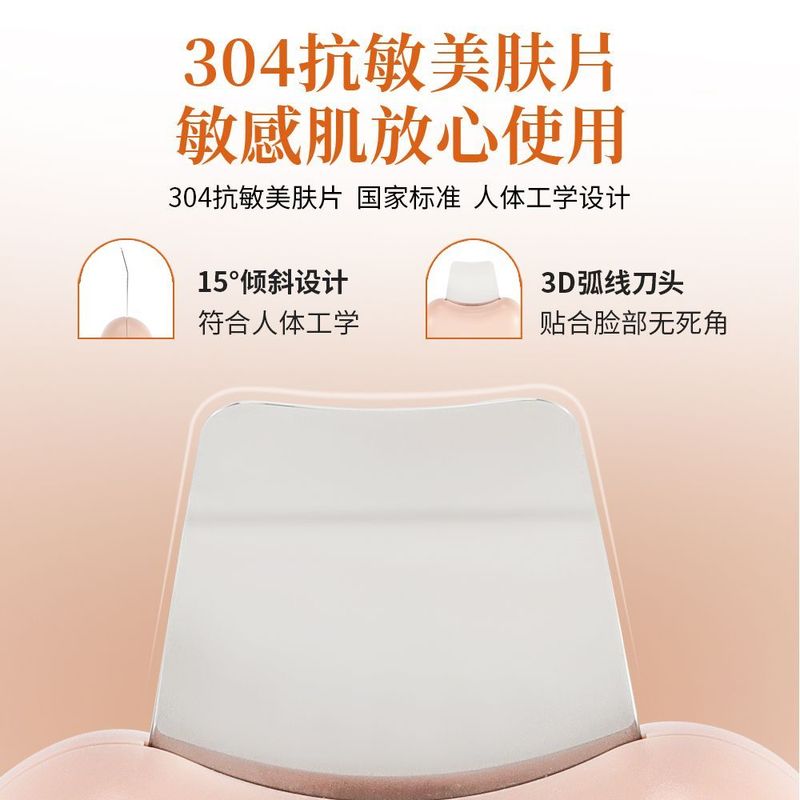 手动家用铲皮刀去黑头仪器面部清洁除螨去粉刺提拉紧致洗脸神器