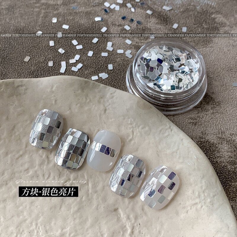 网红新款方块银色亮片美甲饰品盒装精致爆闪迷你百搭穿戴甲装饰品