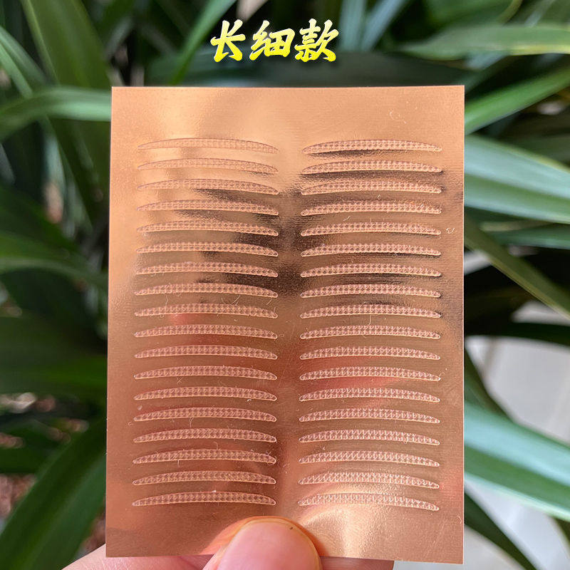 双眼皮贴隐形宽细肿眼泡单眼皮单面内双无痕自然化妆师透明粘性强