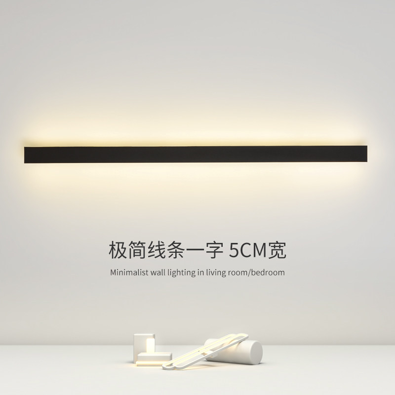 极简长条壁灯卧室床头灯现代简约创意三色LED客厅沙发背景墙壁灯