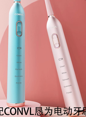 适配Convl恳为电动牙刷头kwz-201通用替换头成人情侣软毛