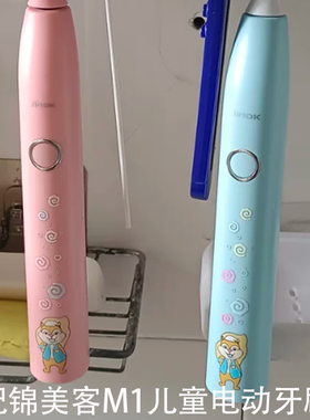 六月初适配德国Jimok锦美客儿童M1电动牙刷头3~12岁专替换头软毛