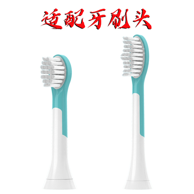 适配飞利浦儿童hx6322电动牙刷头