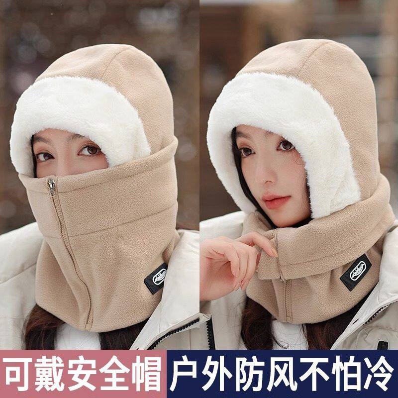 防风帽子女士冬季骑行加厚保暖面帽子