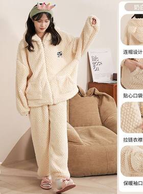 可爱睡衣秋冬季女珊瑚绒2023新款加厚连帽拉链家居服套装大码外穿