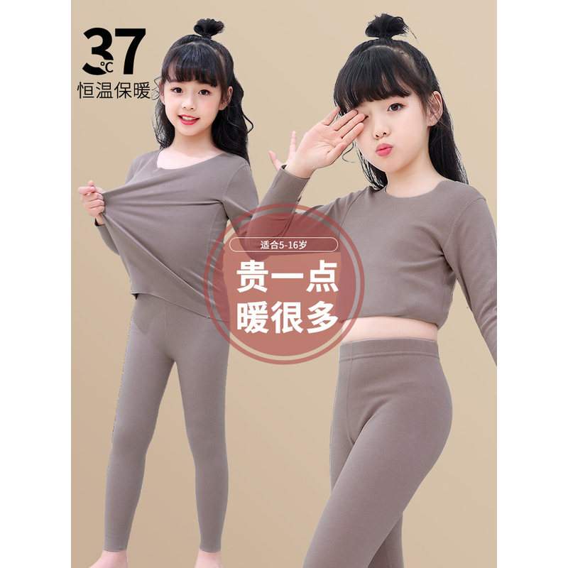 韩国Uamtor女童德绒保暖内衣套装秋冬季韩系无痕加绒加厚秋衣秋裤