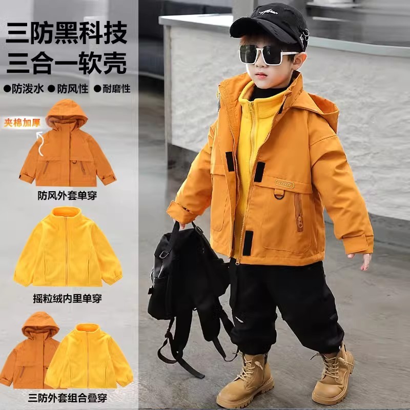 韩国Uamtor儿童外套男女童秋冬外套三合一拆卸春秋运动潮帅冲锋衣