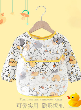 英国netx road儿童罩衣防水防脏反穿衣婴儿吃饭护衣围兜宝宝外穿