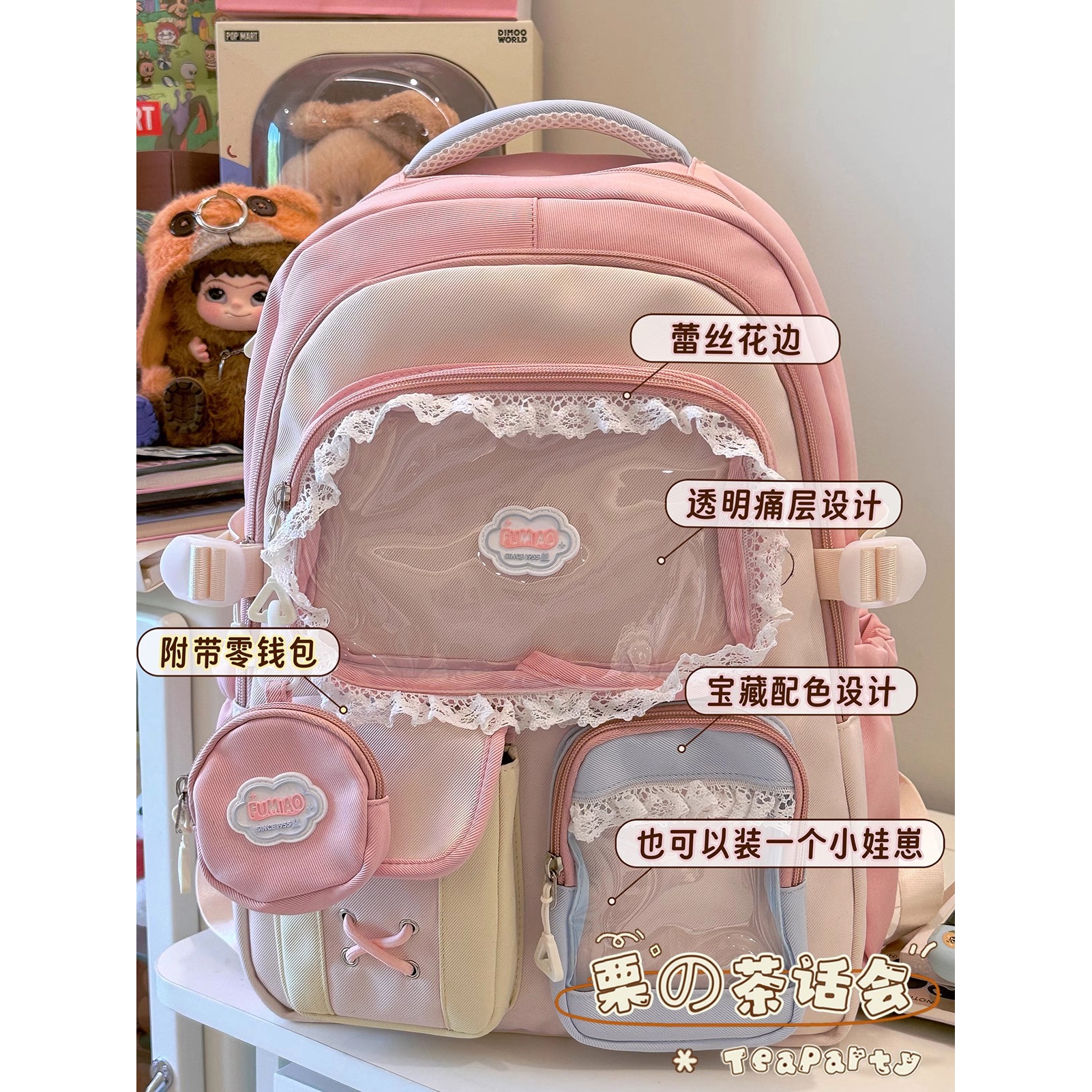 原创少女书包初中女生小学生大容量撞色双肩痛包高颜值ins风背包