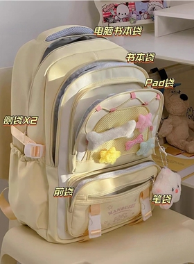 黄色书包女生小学生三到六年级女孩轻便背包初中女生高颜值双肩包