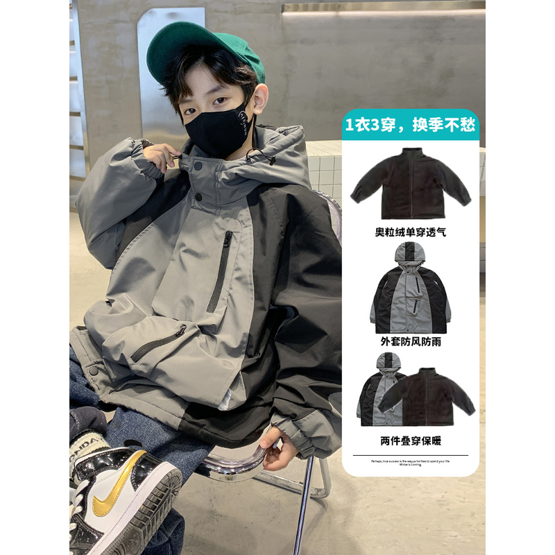 韩国Uamtor男童冲锋衣三合一羽绒内胆秋冬装新款加厚防风儿童外套