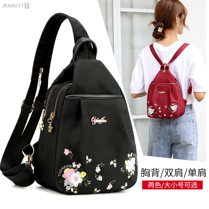 牛津布双肩包女2025新款韩版百搭刺绣女士两用胸包户外旅游小背包
