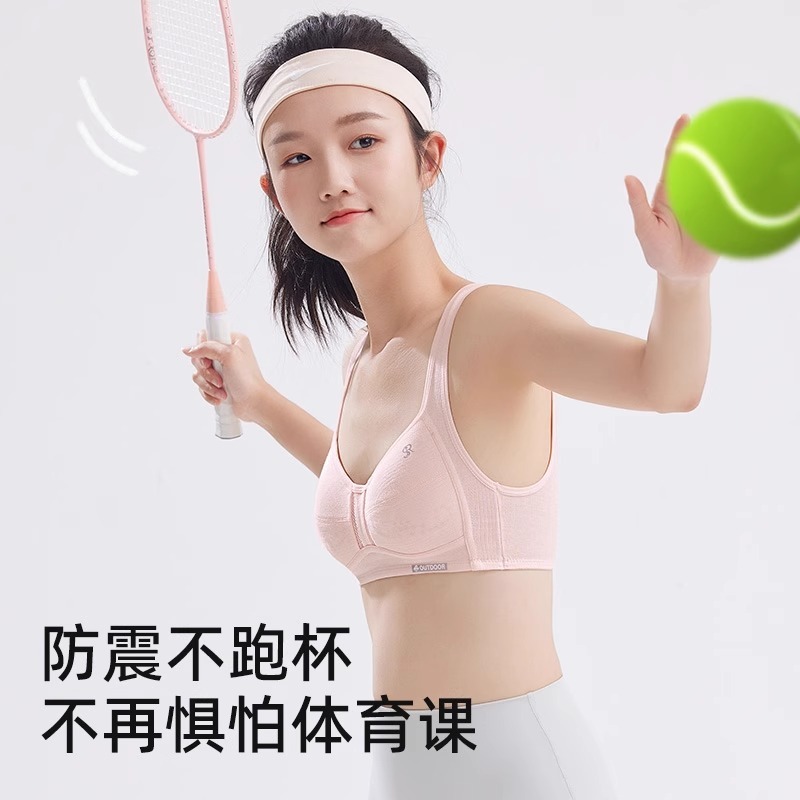 韩国Uamtor少女文胸内衣女孩青春发育期初中高中学生运动透气背心