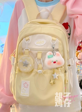 黄色书包初中生女生高颜值双肩包小学生三到六年级女孩大容量背包