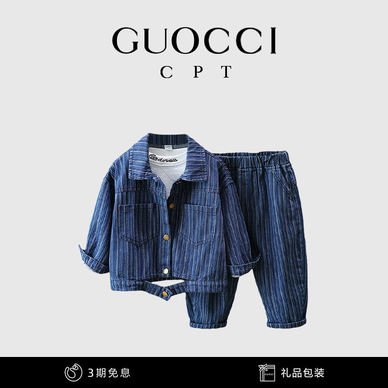 男童秋季套装帅气炸街牛仔新款儿童时髦男孩秋装宝宝时尚潮流衣服