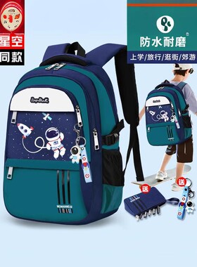 日本儿童书包小学生男生一二三到六年级大容量护脊减压双肩背包