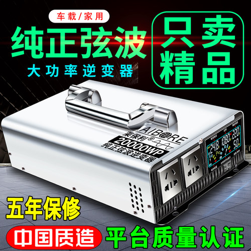 摆摊推荐三轮电瓶车冰柜灯箱灯带